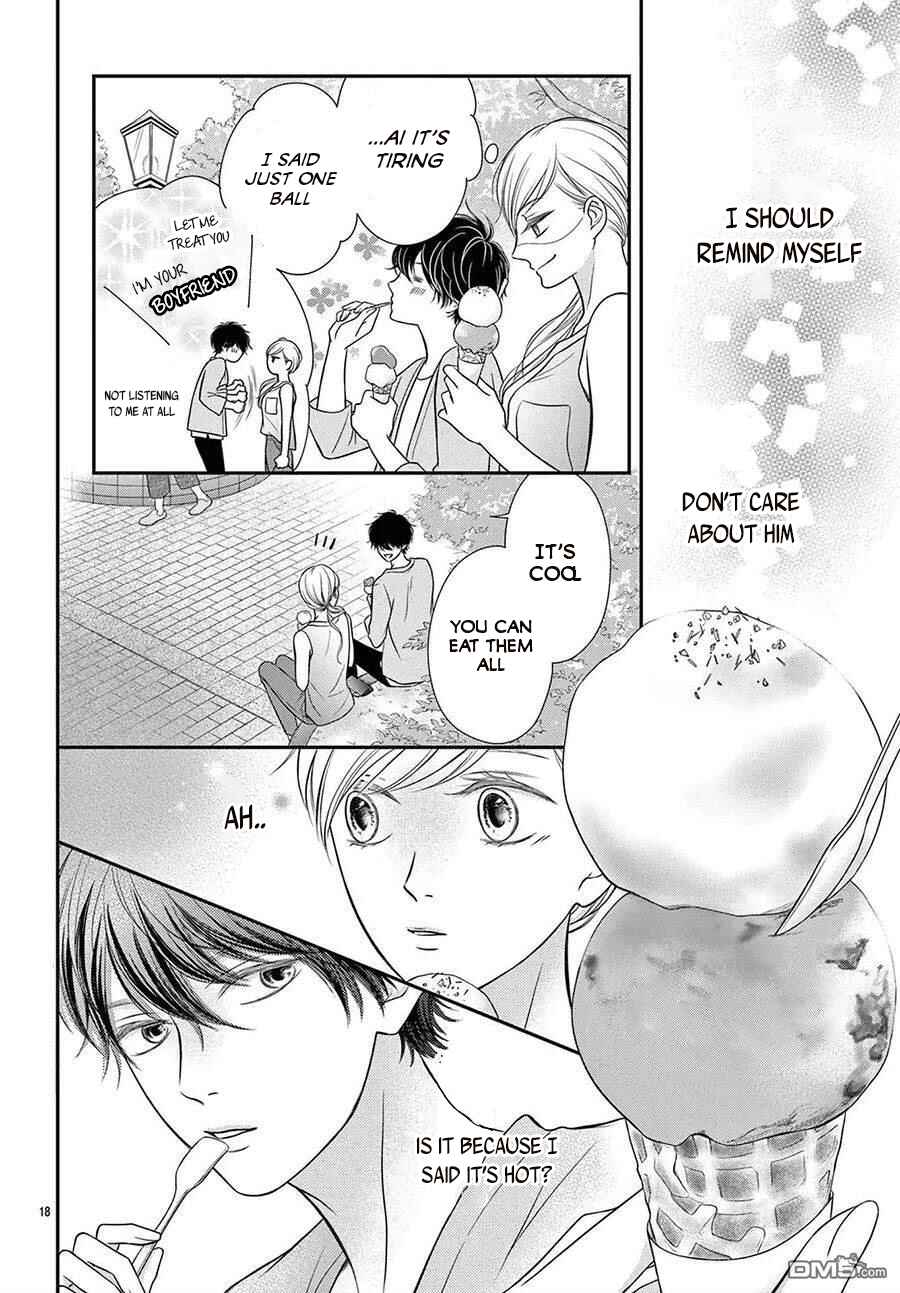Page 19 Chapter 2 Nanji, Boku ni Koi wo Seyo