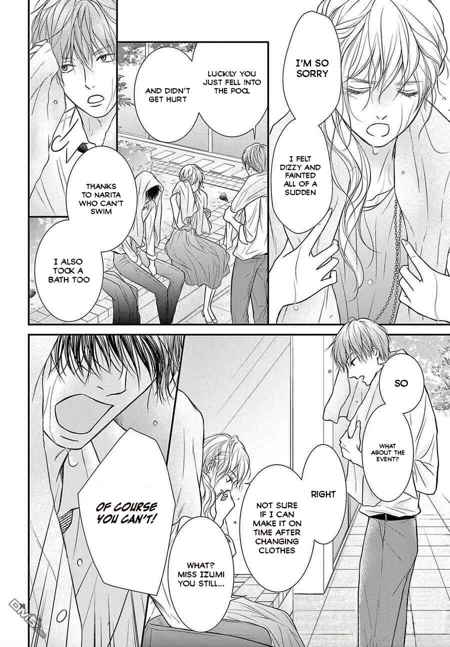 Page 29 Chapter 2 Nanji, Boku ni Koi wo Seyo