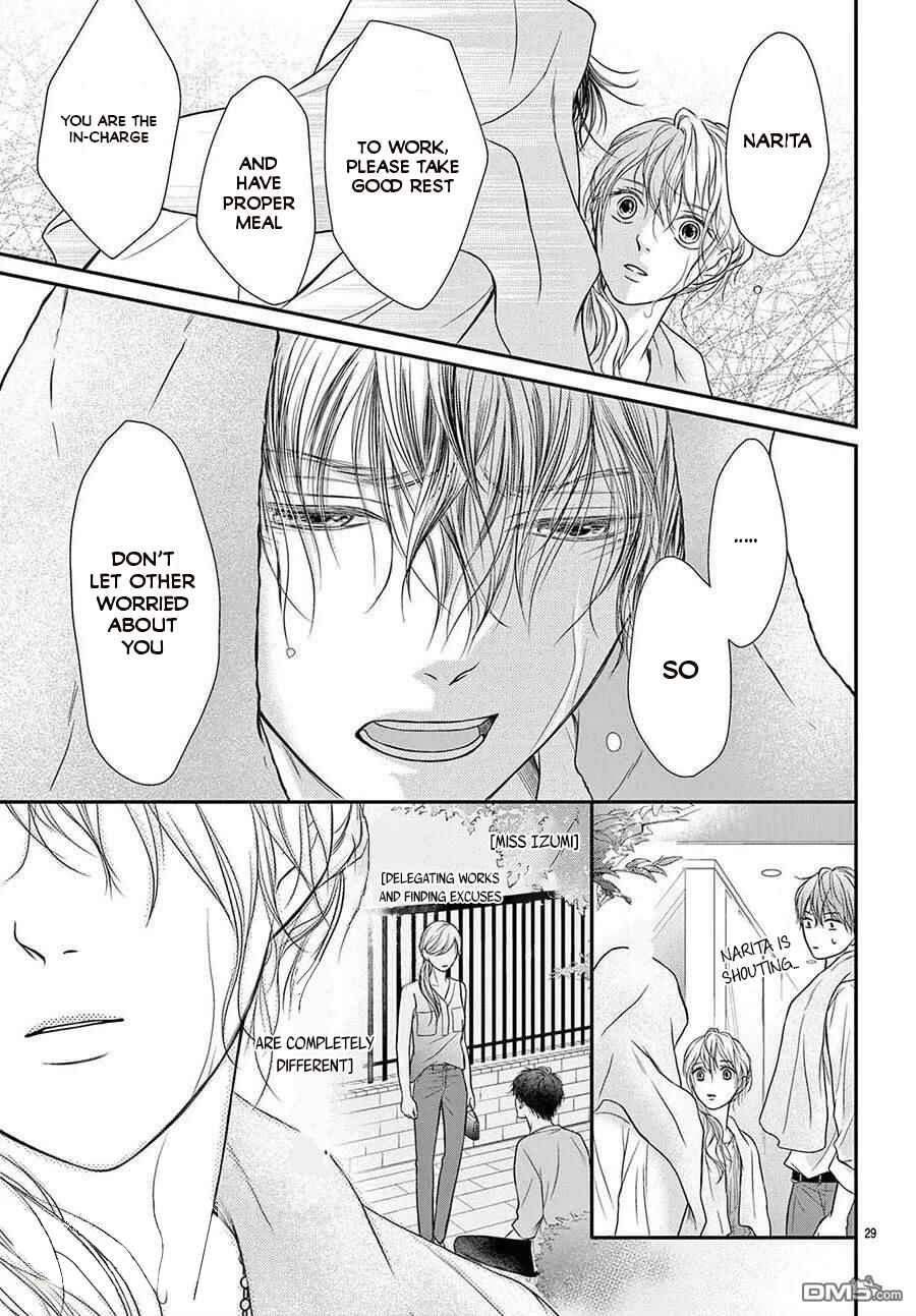 Page 30 Chapter 2 Nanji, Boku ni Koi wo Seyo