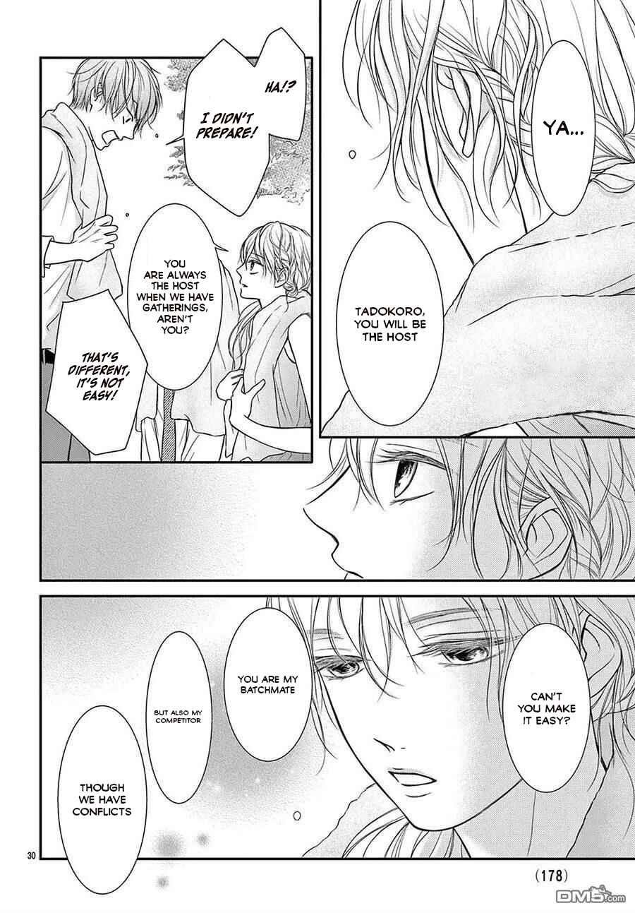 Page 31 Chapter 2 Nanji, Boku ni Koi wo Seyo
