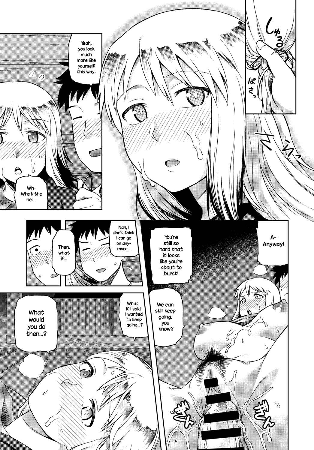 Page 17 Chapter 6 Lovely Short