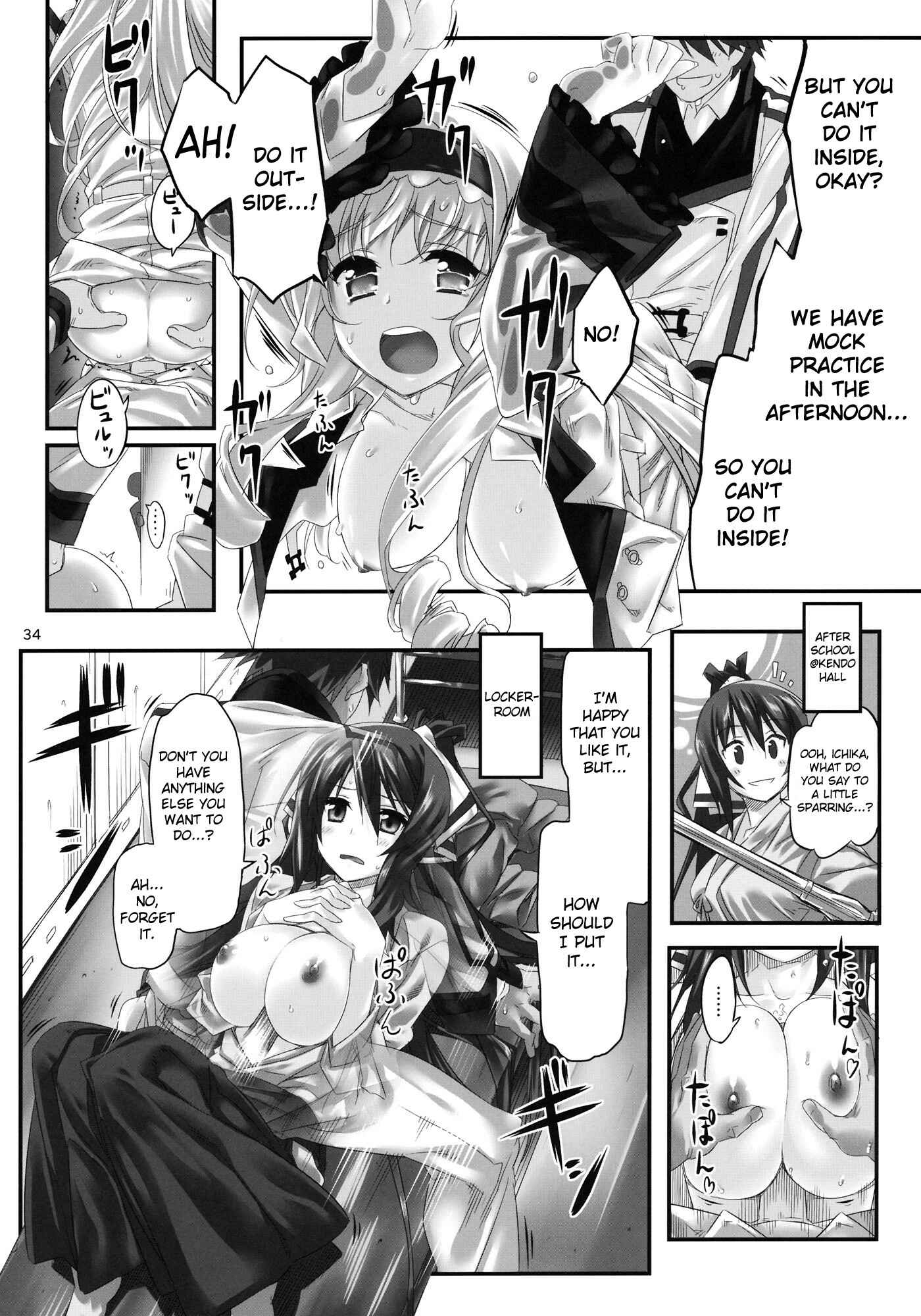 Page 33 Chapter Unknown_8e06 IS <Infinite Stratos> - Yuuzai Shouko Bukken Sangou (Doujinshi)
