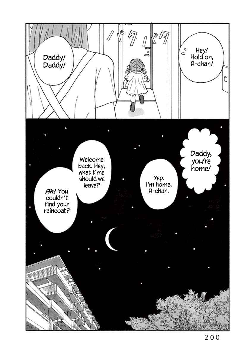 Page 11 Chapter 13 Nostradamus Love