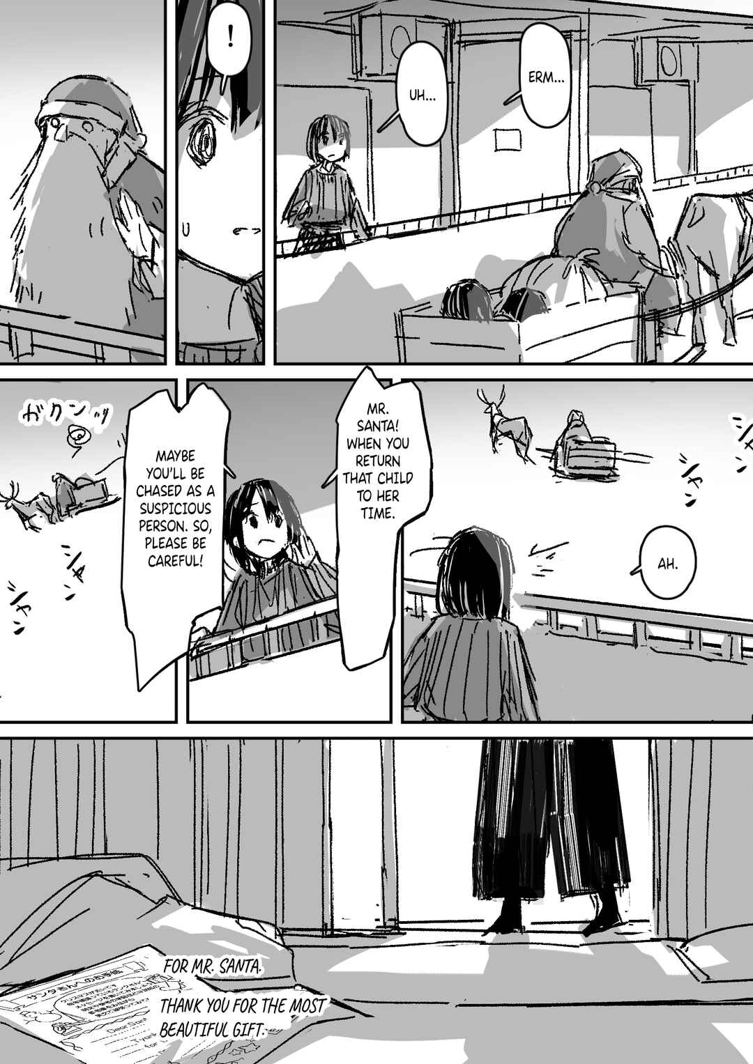 Page 26 Chapter Unknown_0878 Suki ga Nai Shoujo no Christmas...
