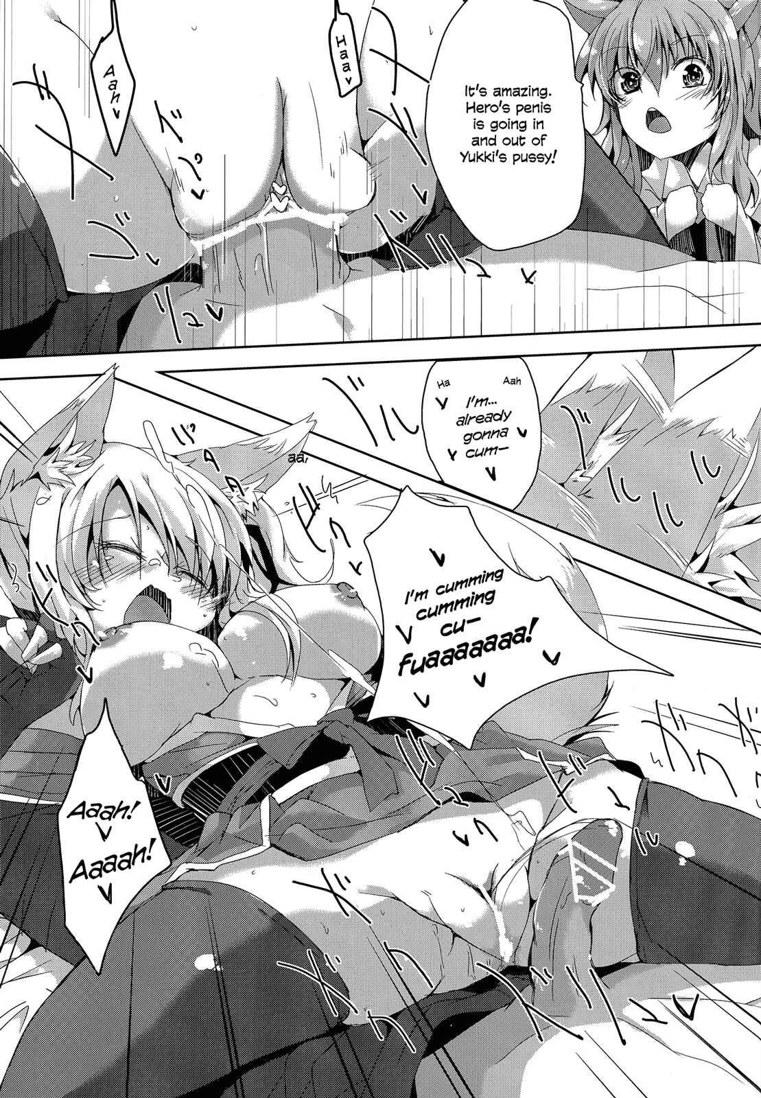 Page 13 Chapter Unknown_3b2a Dog Days - Eclai Days (Doujinshi)