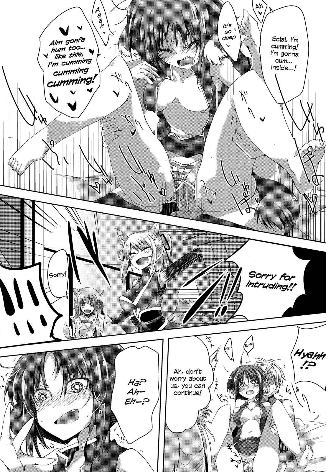 Page 6 Chapter Unknown_3b2a Dog Days - Eclai Days (Doujinshi)