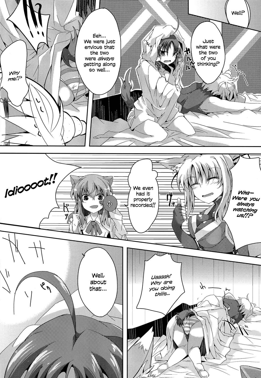 Page 8 Chapter Unknown_3b2a Dog Days - Eclai Days (Doujinshi)