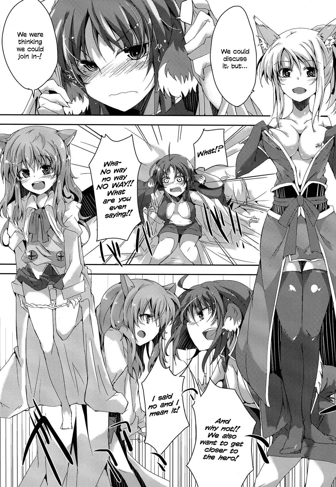 Page 9 Chapter Unknown_3b2a Dog Days - Eclai Days (Doujinshi)