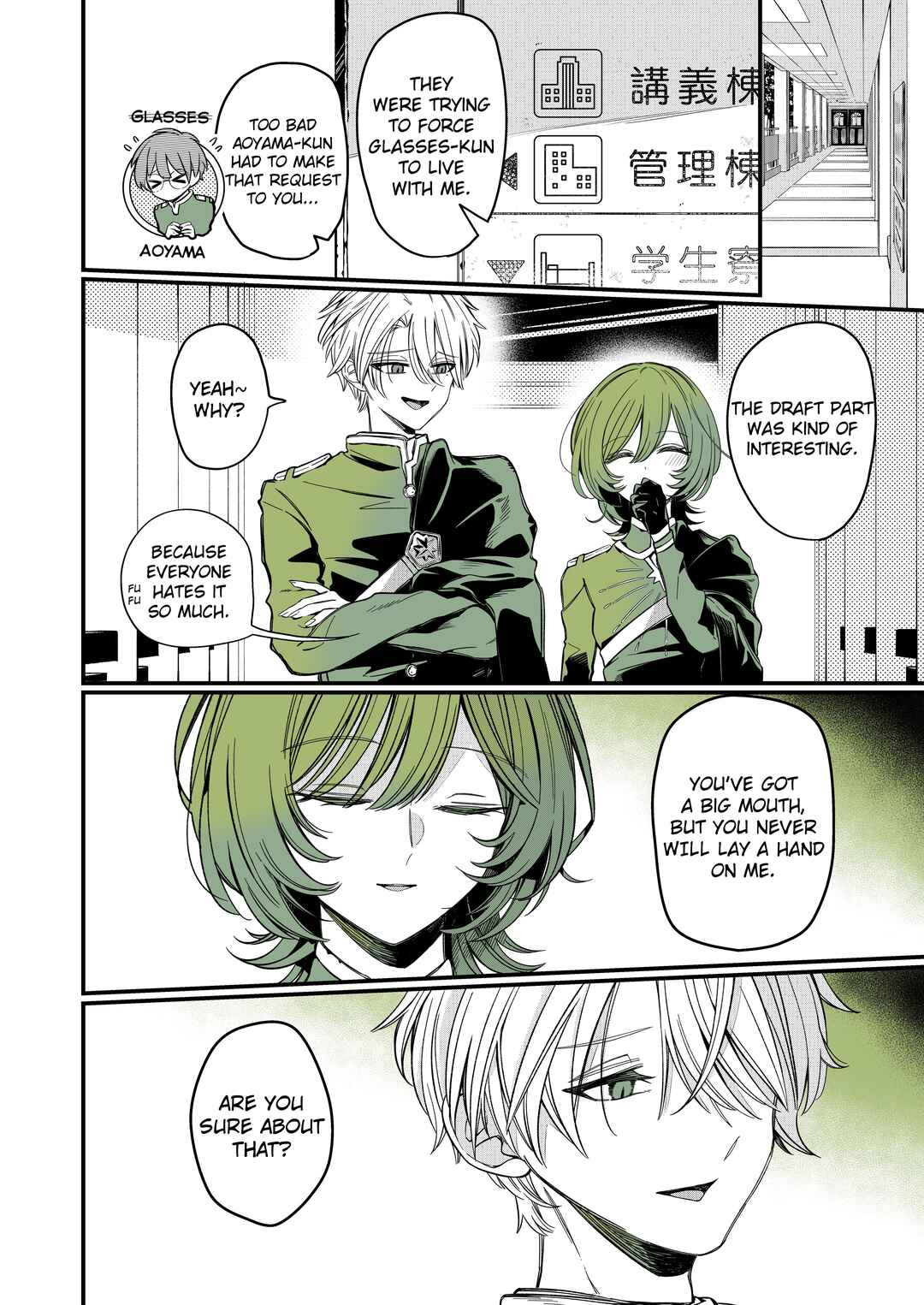 Page 6 Chapter 1 Prefect X Prefect