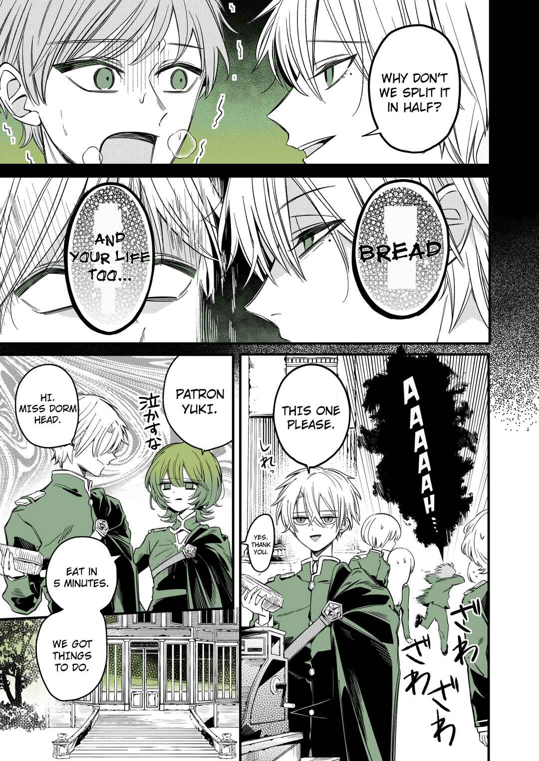 Page 3 Chapter 2 Prefect X Prefect