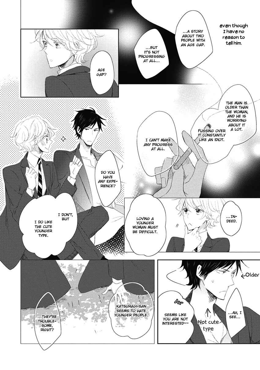Page 16 Chapter 4 Otona-chan