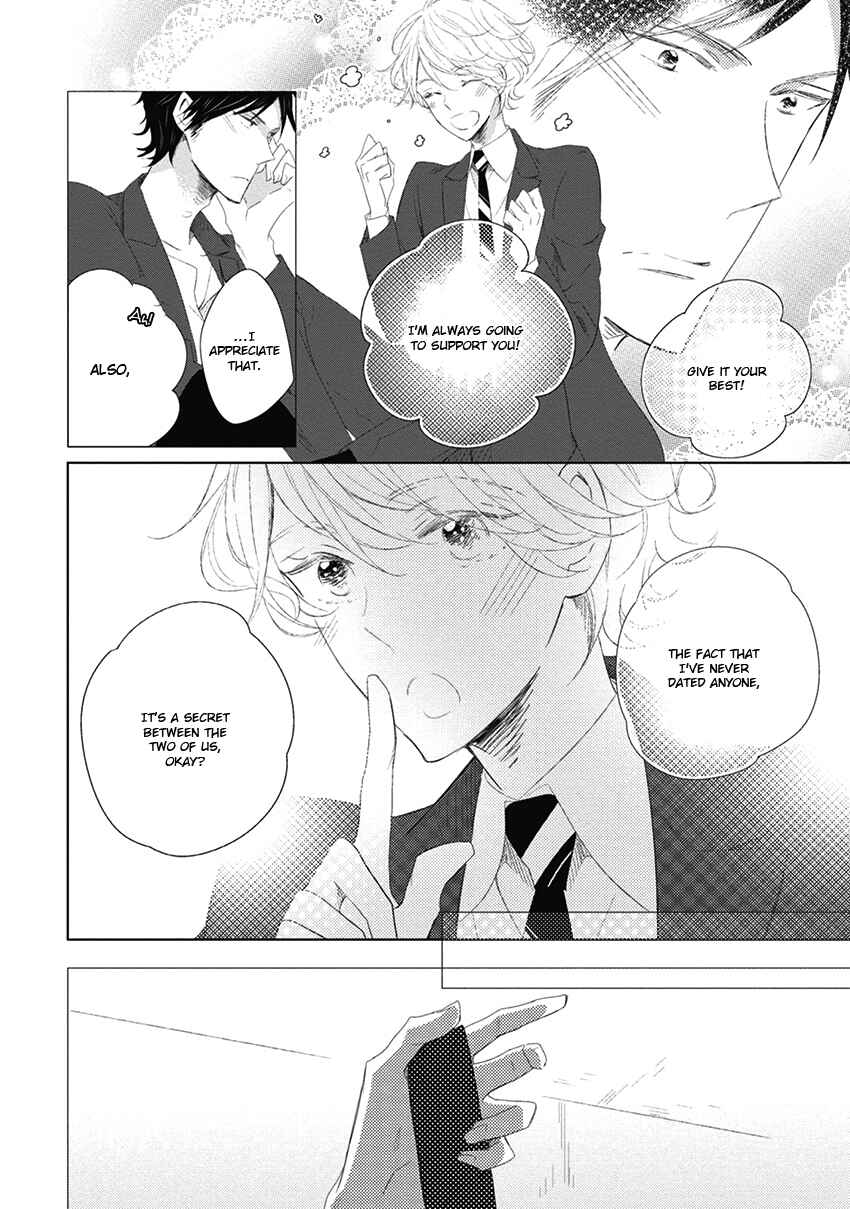 Page 20 Chapter 4 Otona-chan