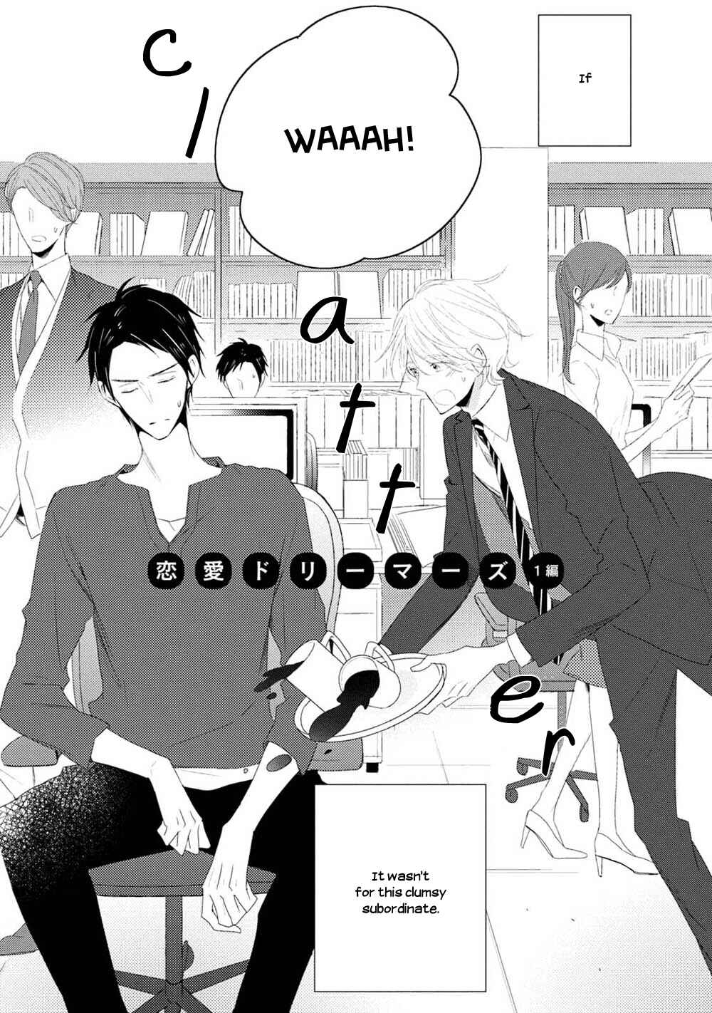 Page 2 Chapter 3 Otona-chan