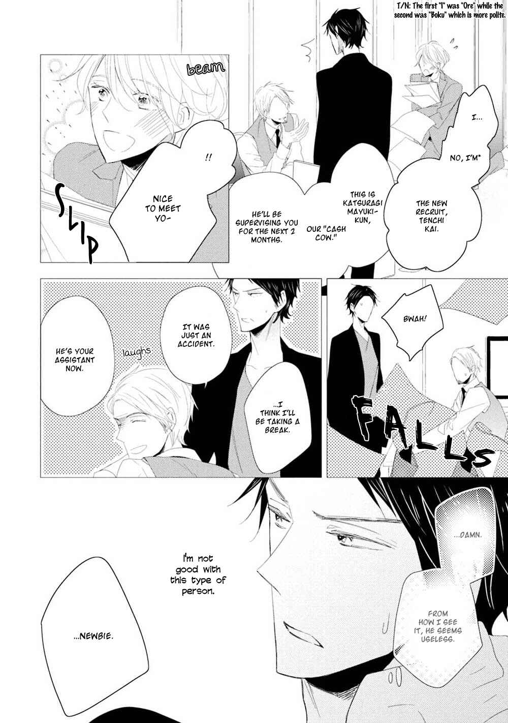 Page 6 Chapter 3 Otona-chan