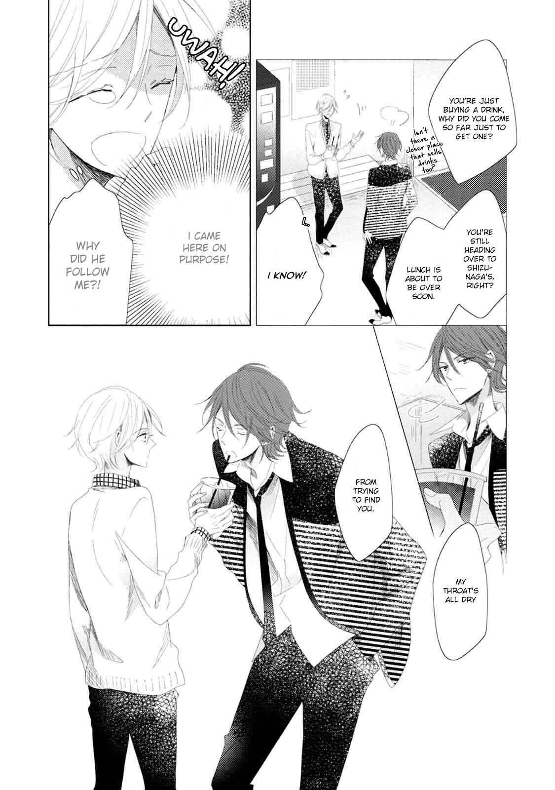 Page 3 Chapter 2 Otona-chan