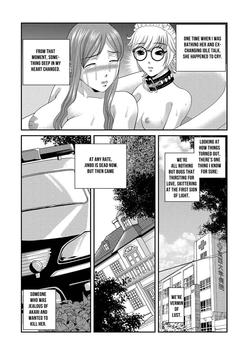 Page 3 Chapter 11 Aiyokuchu ~Chikarou Kankin~