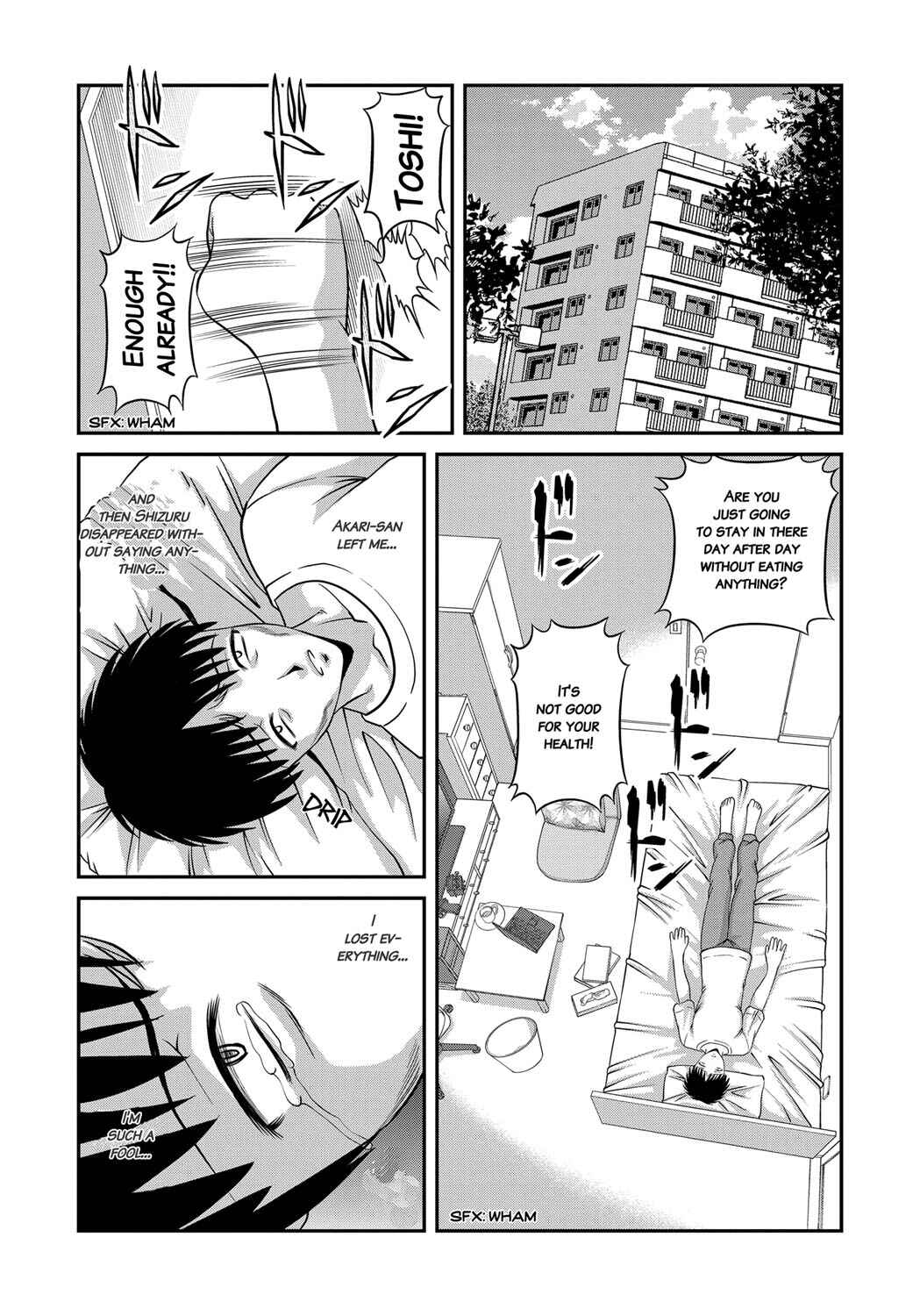 Page 3 Chapter 5 Aiyokuchu ~Chikarou Kankin~