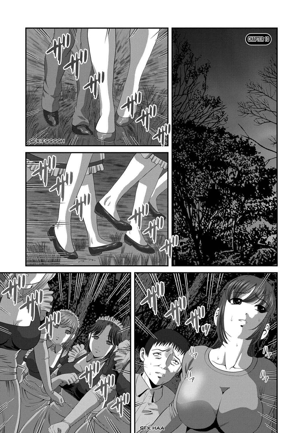 Page 1 Chapter 10 Aiyokuchu ~Chikarou Kankin~