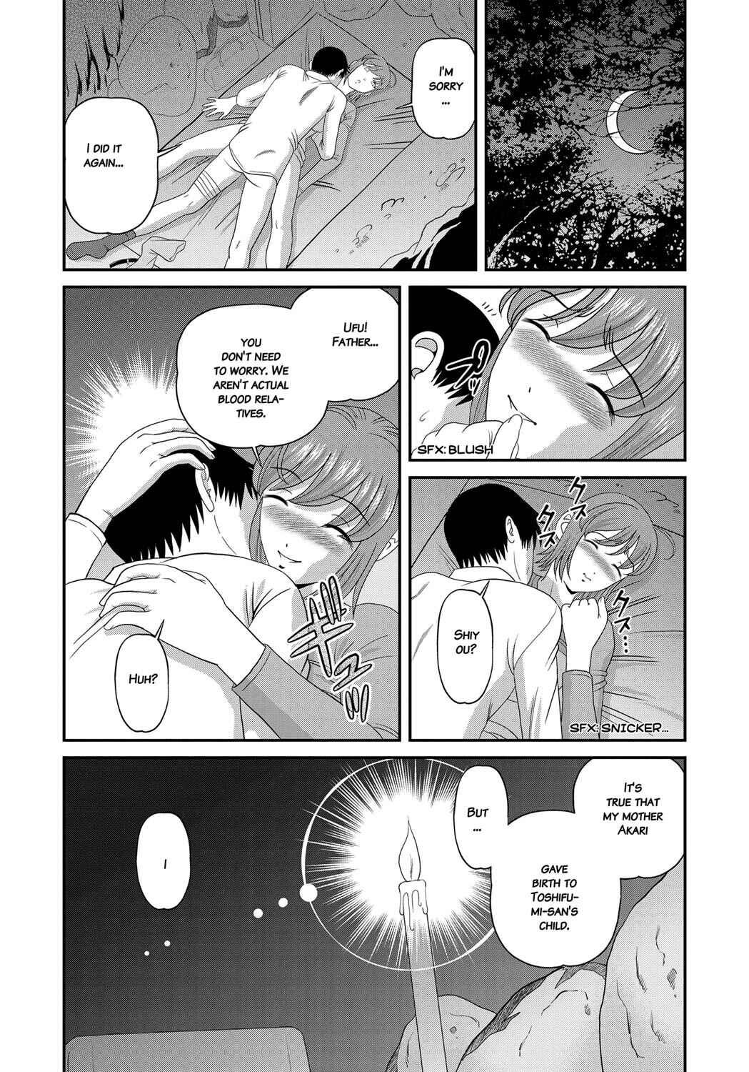 Page 12 Chapter 10 Aiyokuchu ~Chikarou Kankin~