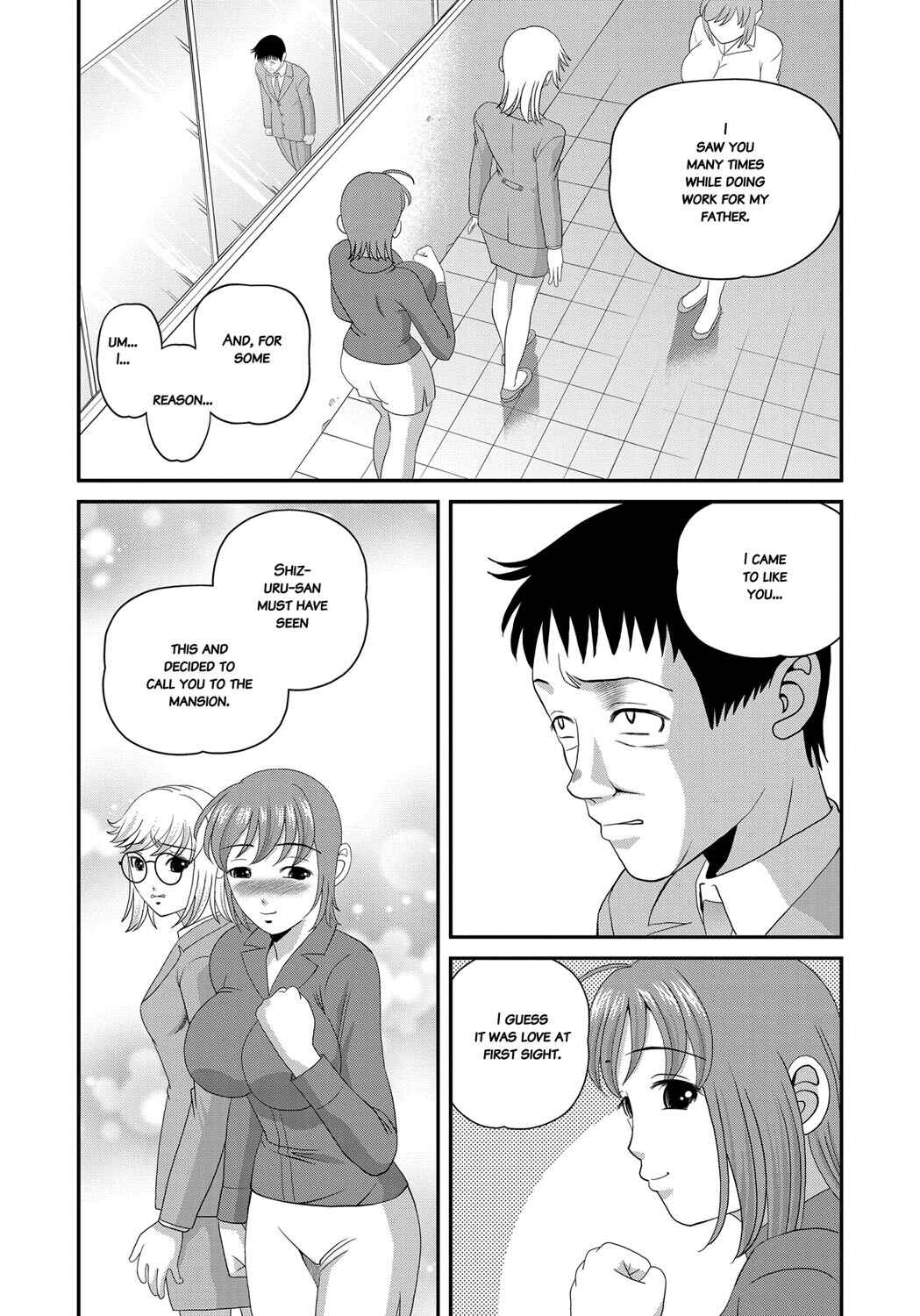 Page 15 Chapter 10 Aiyokuchu ~Chikarou Kankin~