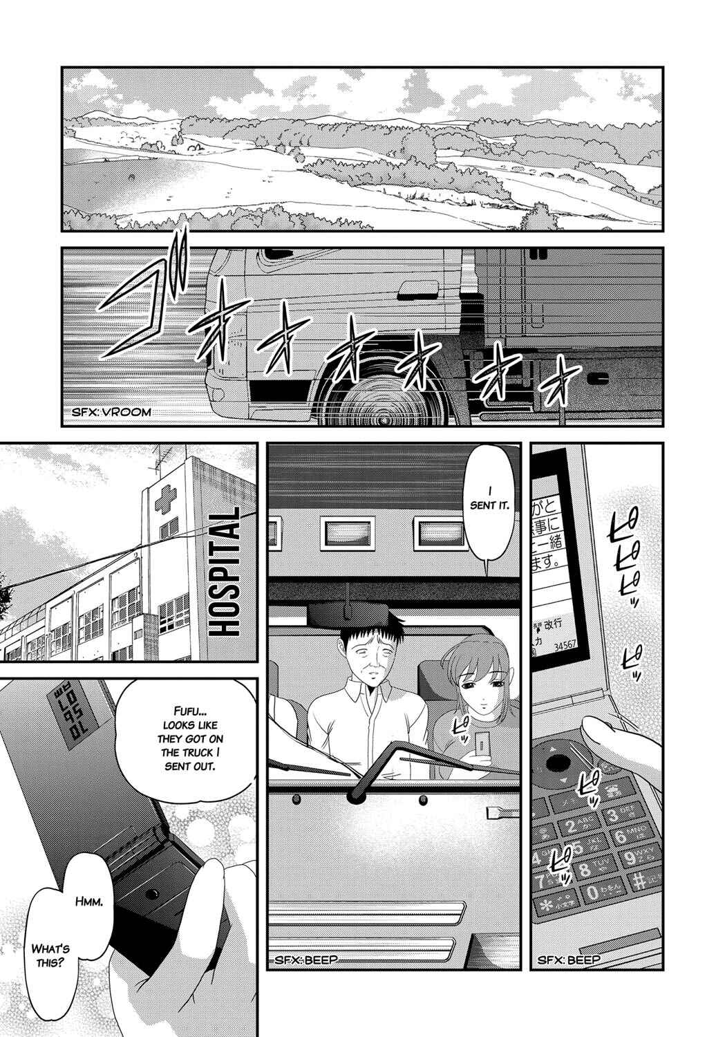 Page 17 Chapter 10 Aiyokuchu ~Chikarou Kankin~