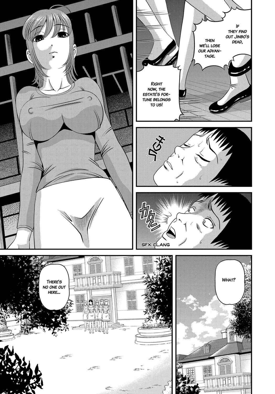 Page 3 Chapter 10 Aiyokuchu ~Chikarou Kankin~