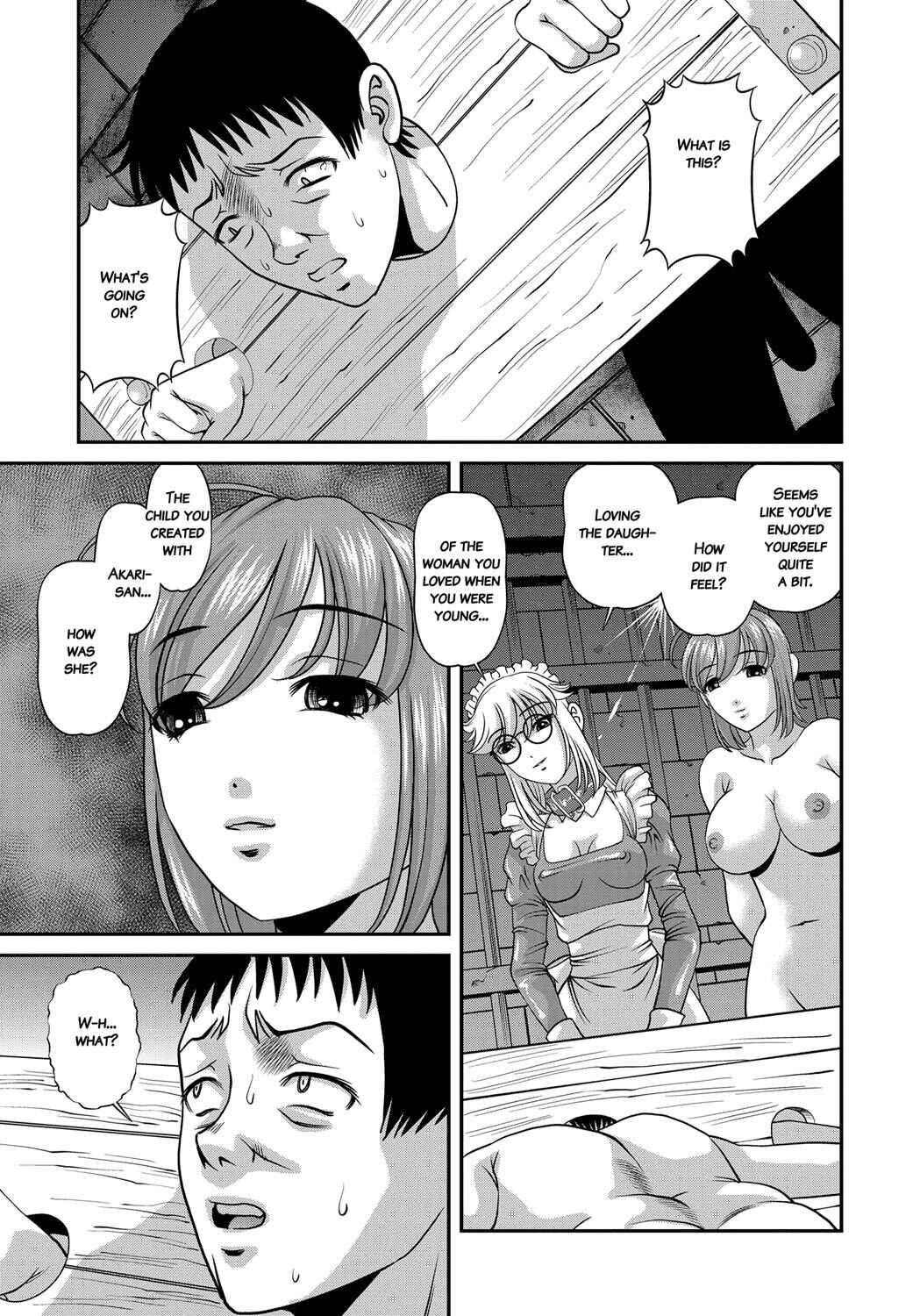 Page 17 Chapter 8 Aiyokuchu ~Chikarou Kankin~