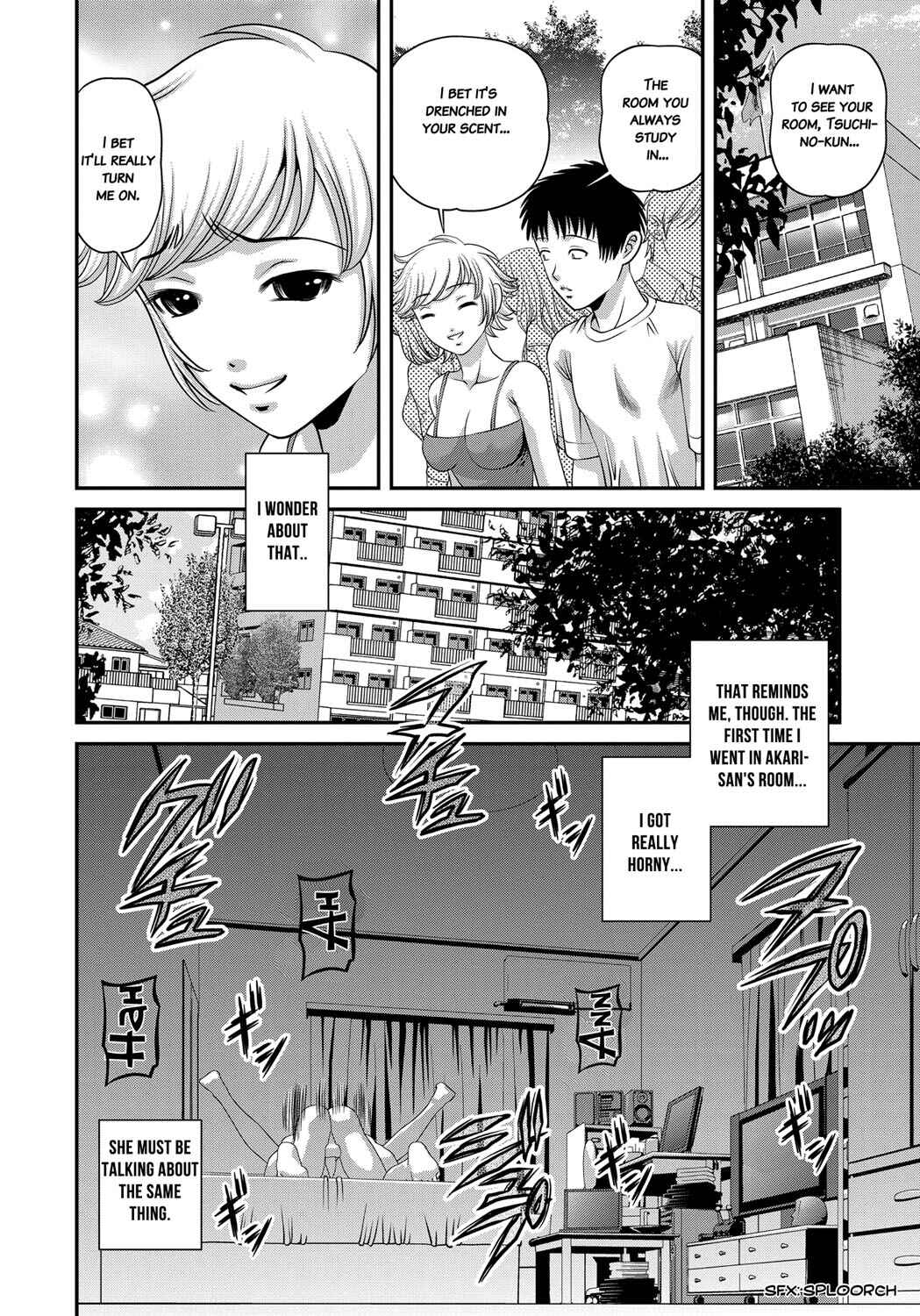 Page 16 Chapter 3 Aiyokuchu ~Chikarou Kankin~