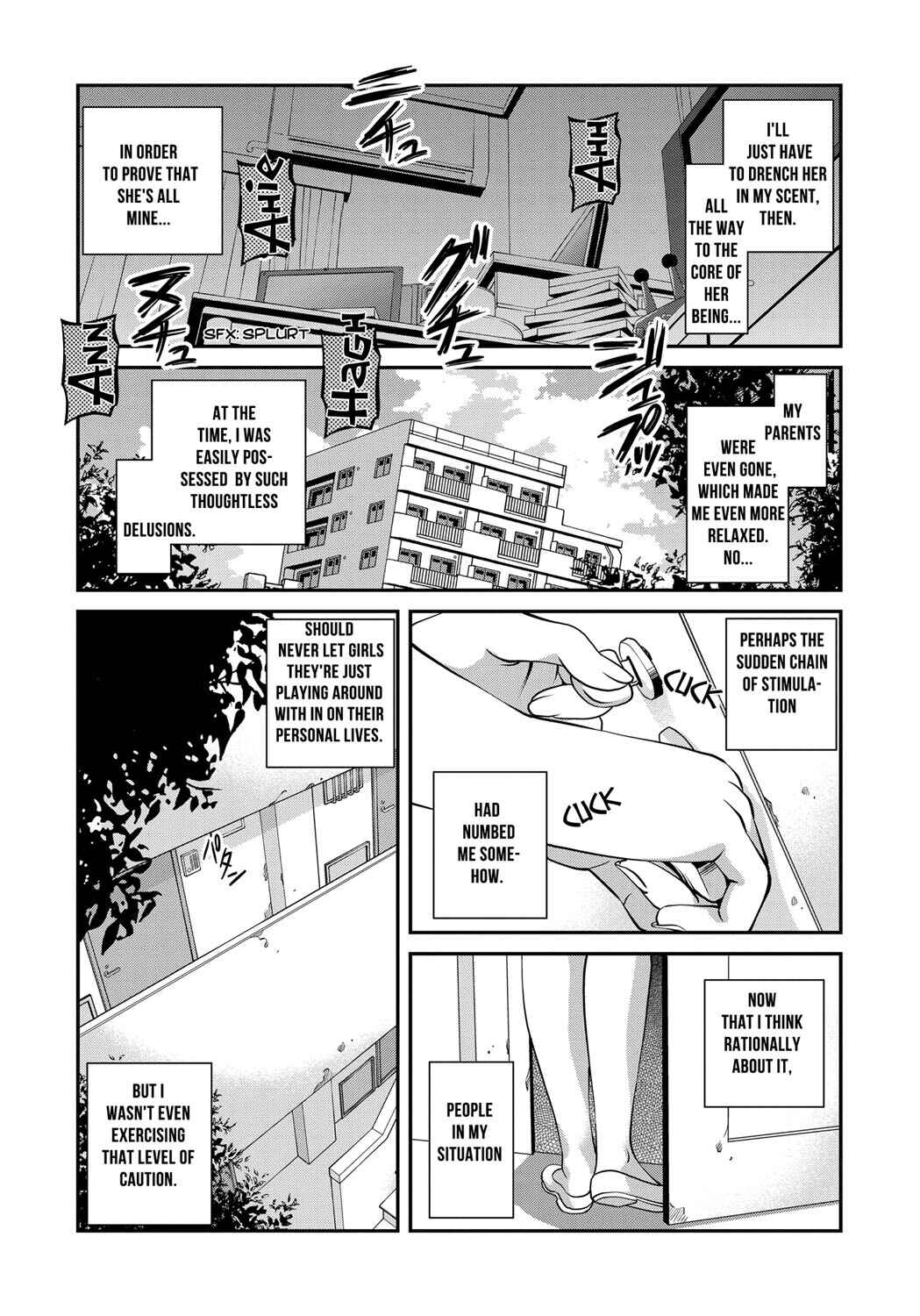 Page 17 Chapter 3 Aiyokuchu ~Chikarou Kankin~