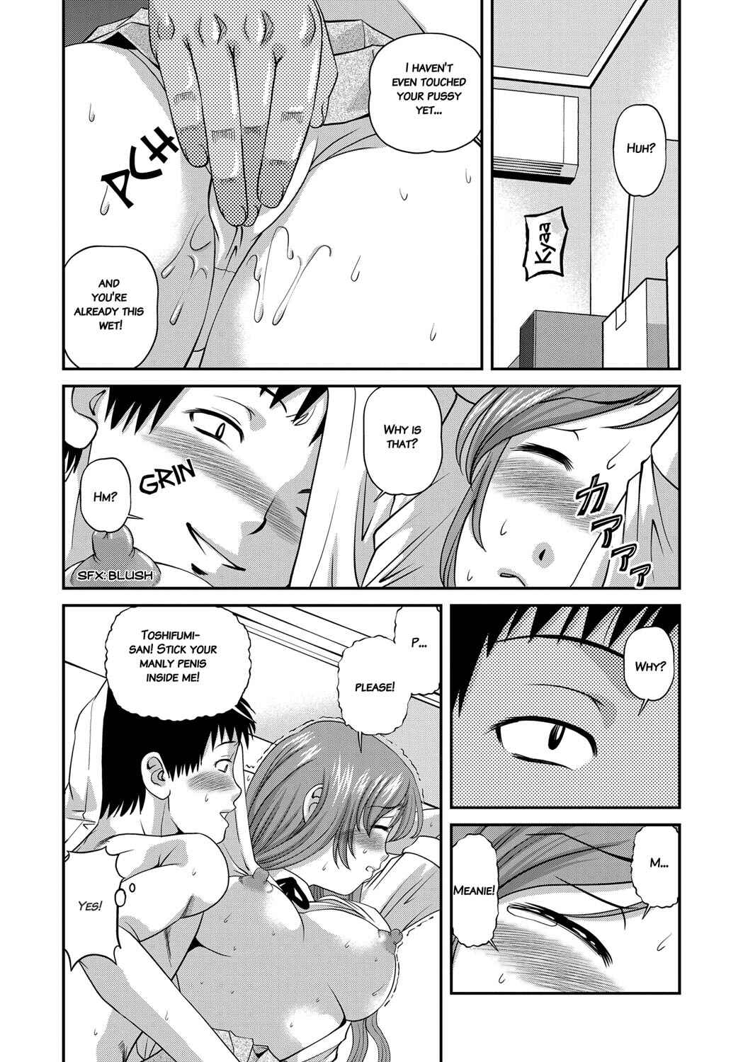 Page 1 Chapter 2 Aiyokuchu ~Chikarou Kankin~