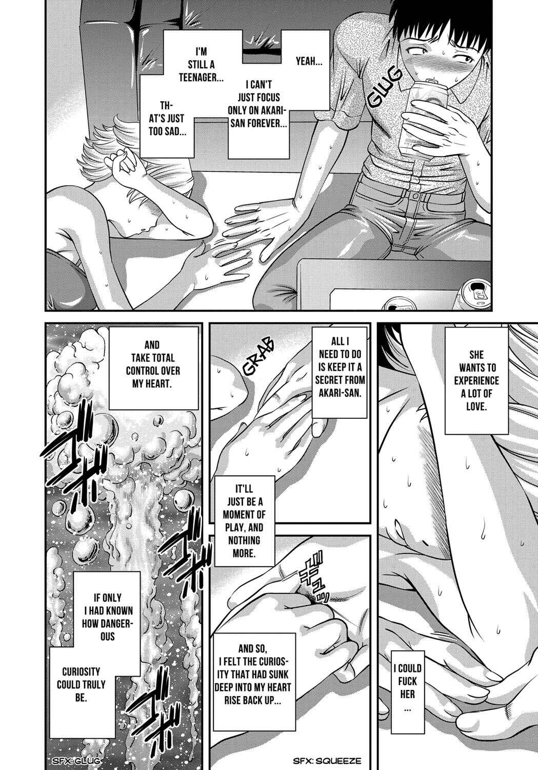Page 13 Chapter 2 Aiyokuchu ~Chikarou Kankin~