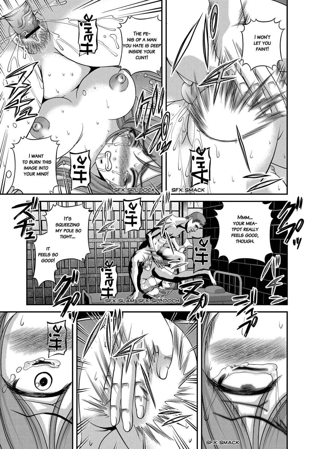 Page 15 Chapter 4 Aiyokuchu ~Chikarou Kankin~