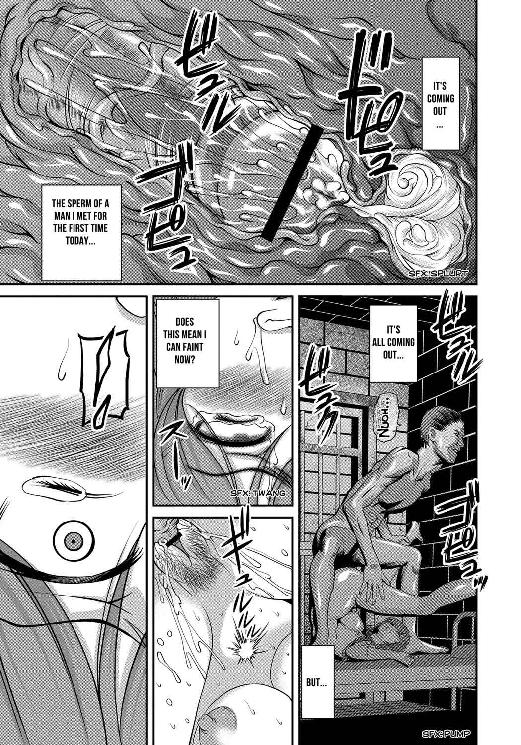 Page 17 Chapter 4 Aiyokuchu ~Chikarou Kankin~