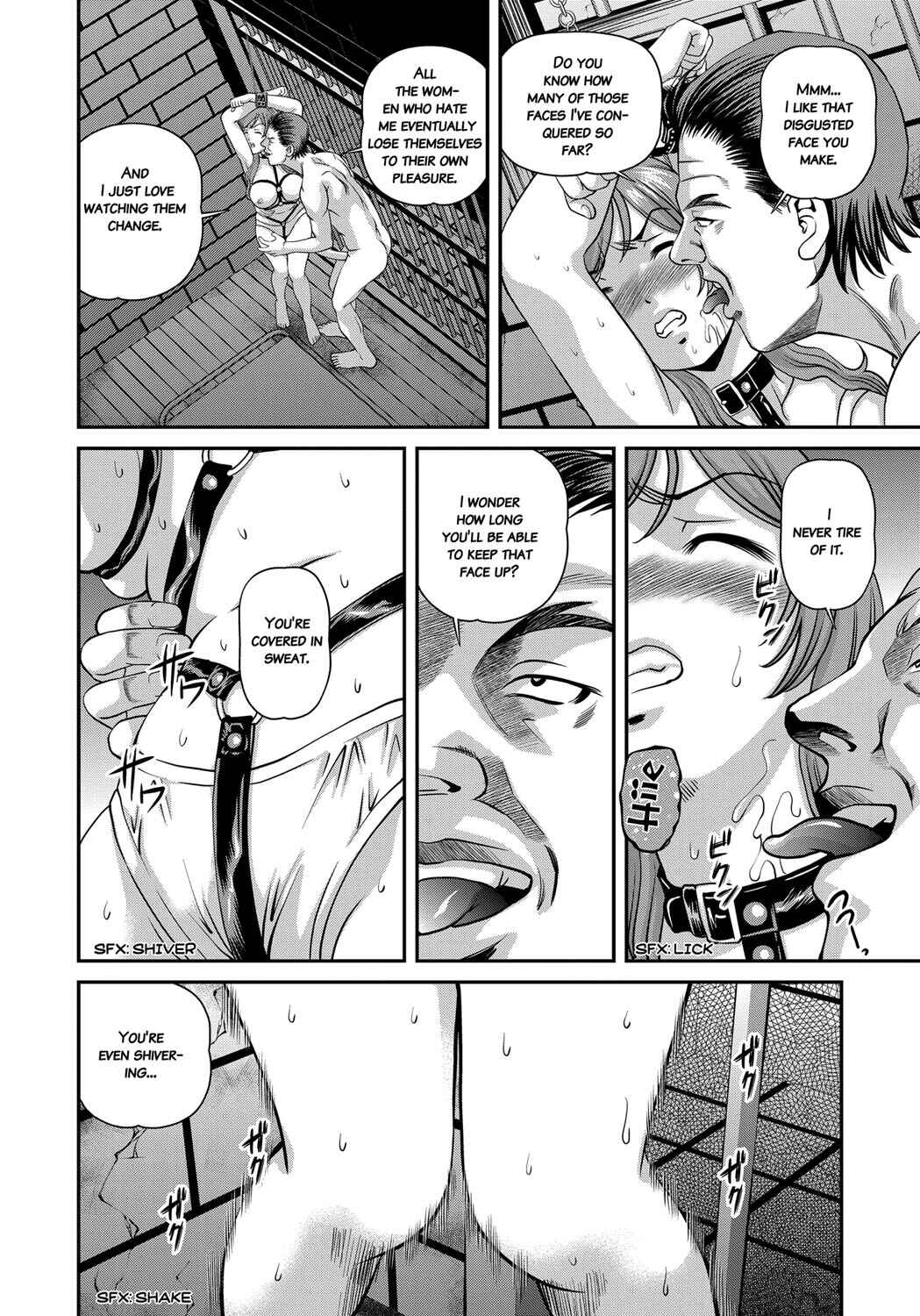 Page 6 Chapter 4 Aiyokuchu ~Chikarou Kankin~