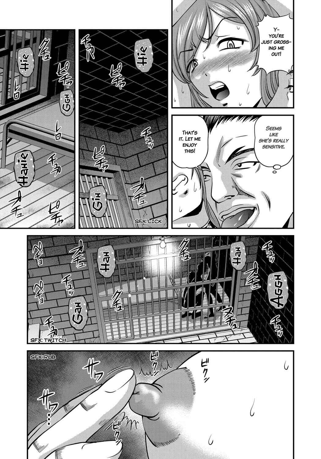Page 7 Chapter 4 Aiyokuchu ~Chikarou Kankin~