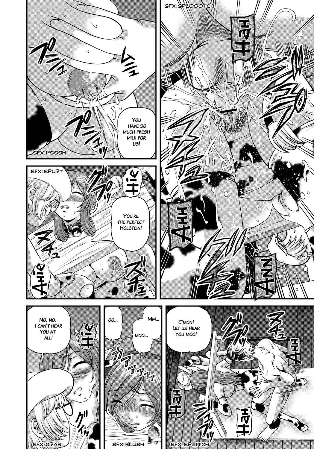 Page 12 Chapter 6 Aiyokuchu ~Chikarou Kankin~