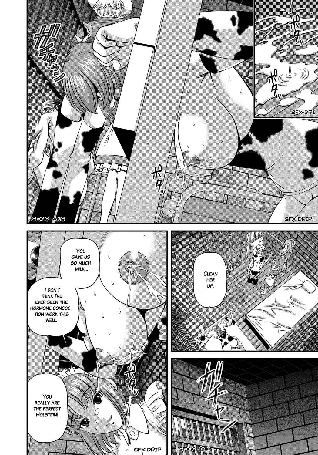 Page 14 Chapter 6 Aiyokuchu ~Chikarou Kankin~