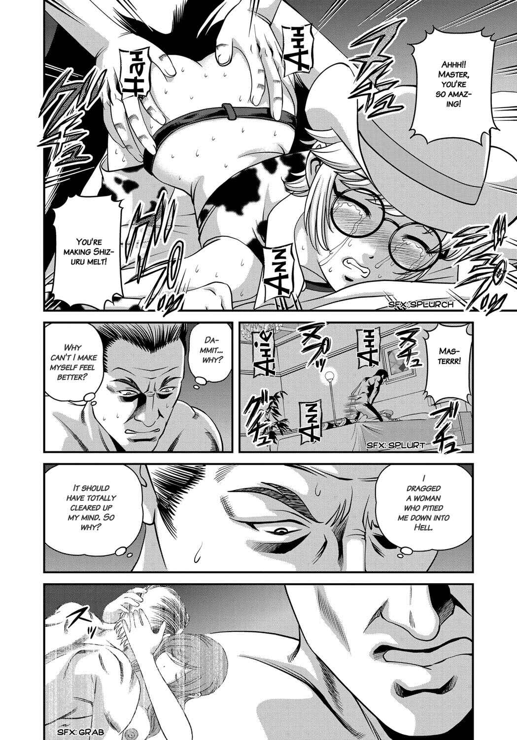Page 16 Chapter 6 Aiyokuchu ~Chikarou Kankin~