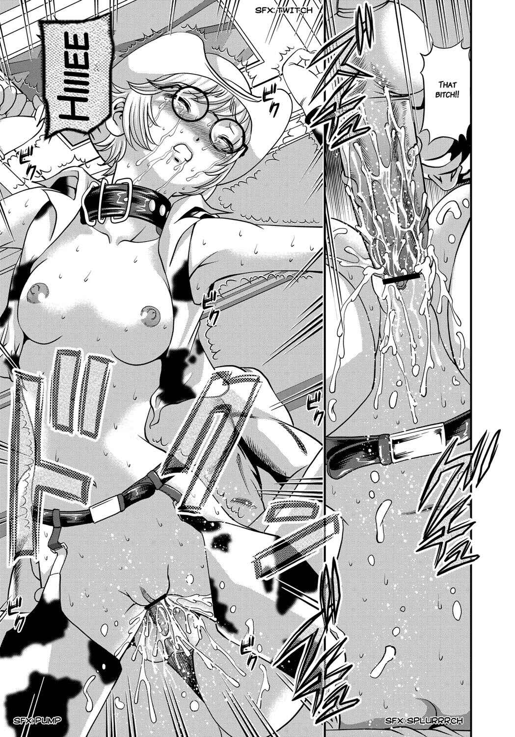 Page 17 Chapter 6 Aiyokuchu ~Chikarou Kankin~