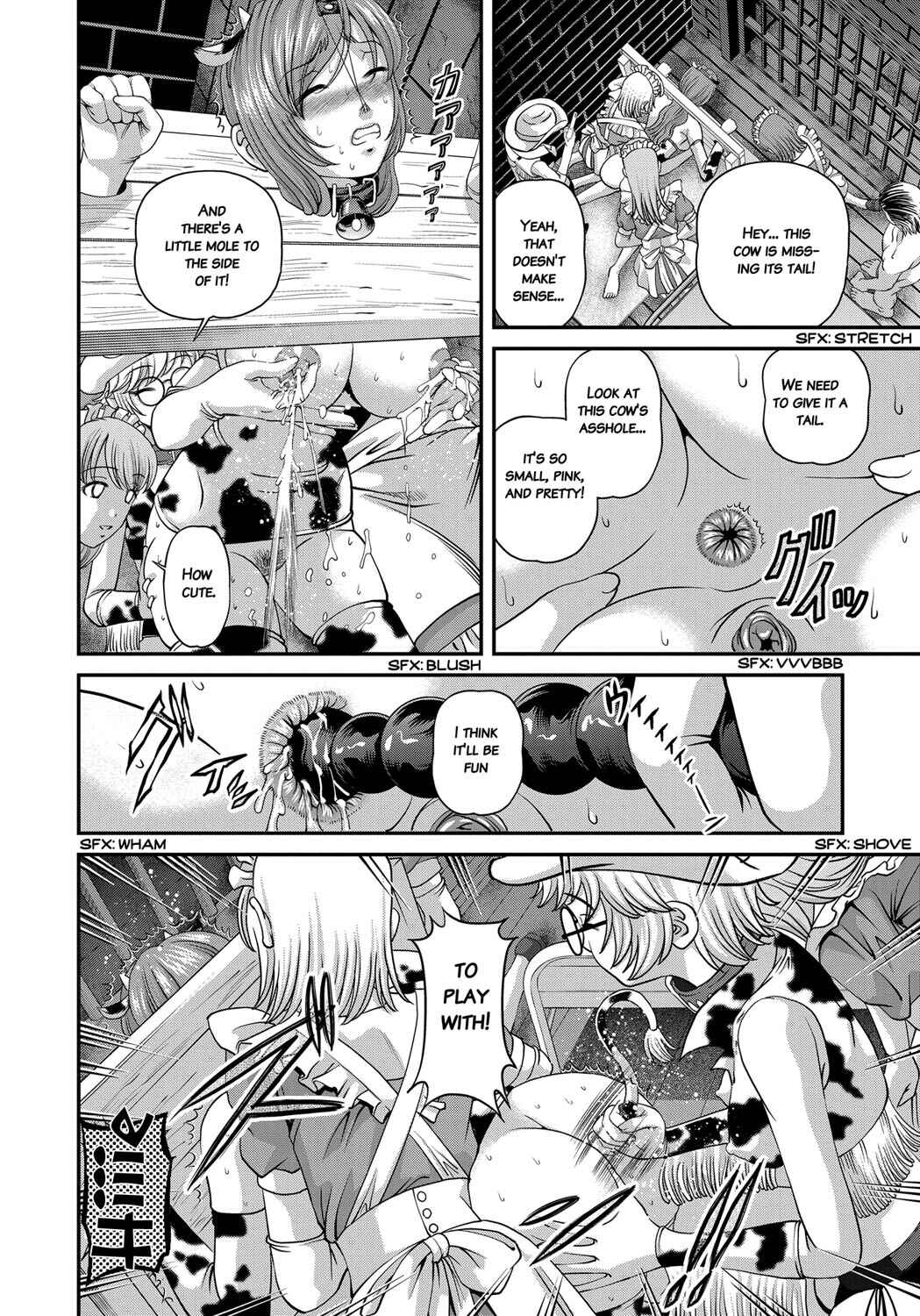 Page 2 Chapter 6 Aiyokuchu ~Chikarou Kankin~