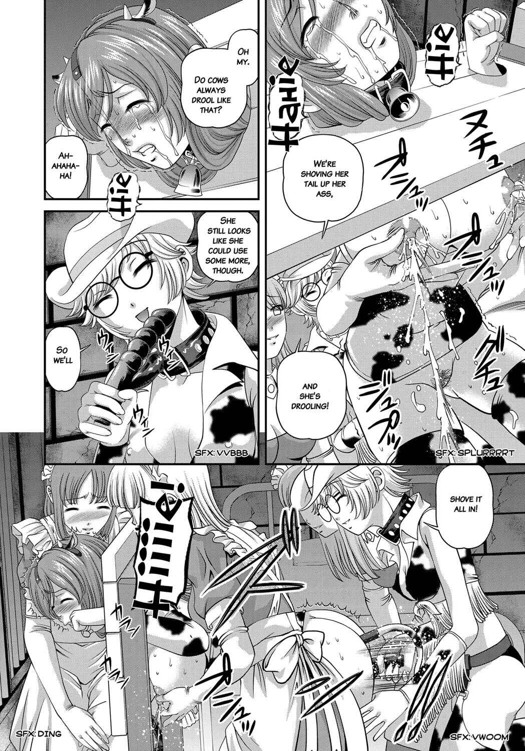 Page 4 Chapter 6 Aiyokuchu ~Chikarou Kankin~