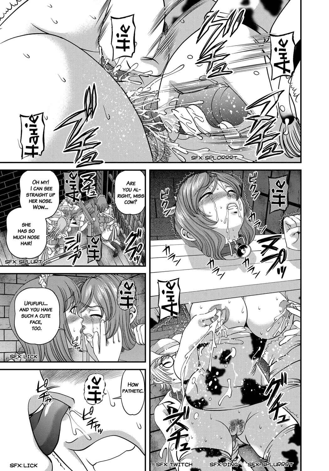 Page 5 Chapter 6 Aiyokuchu ~Chikarou Kankin~