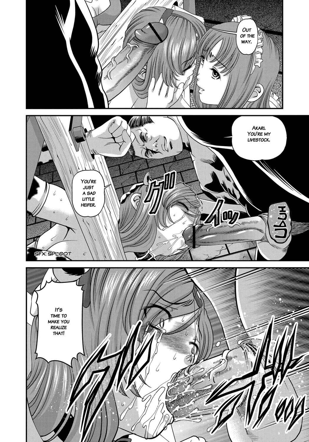 Page 6 Chapter 6 Aiyokuchu ~Chikarou Kankin~