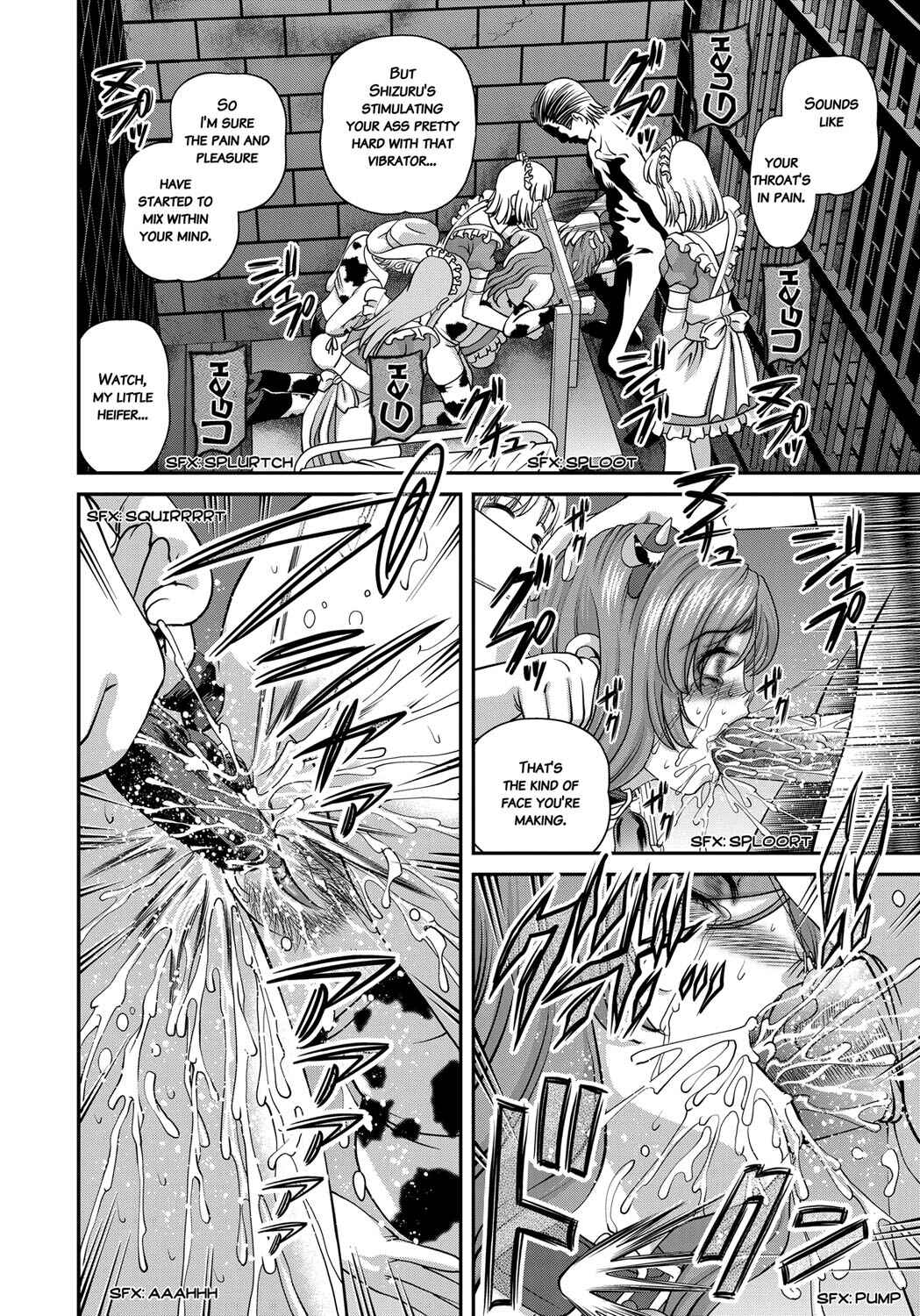 Page 8 Chapter 6 Aiyokuchu ~Chikarou Kankin~