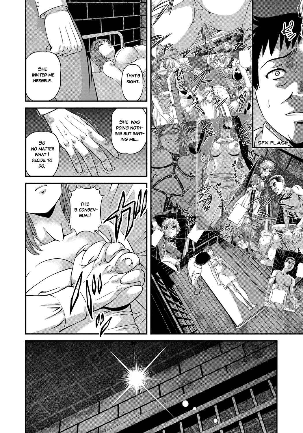 Page 10 Chapter 7 Aiyokuchu ~Chikarou Kankin~