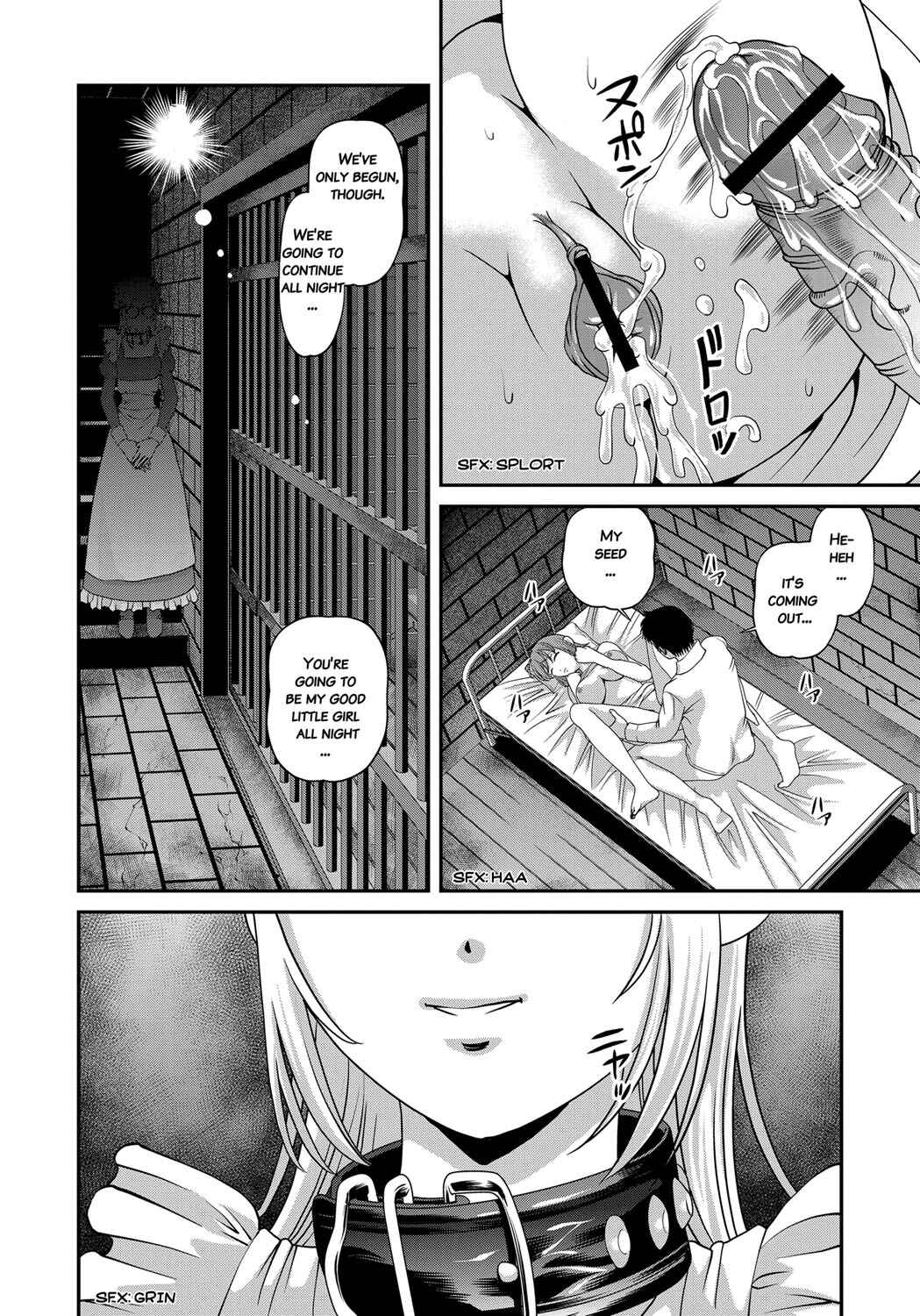 Page 18 Chapter 7 Aiyokuchu ~Chikarou Kankin~