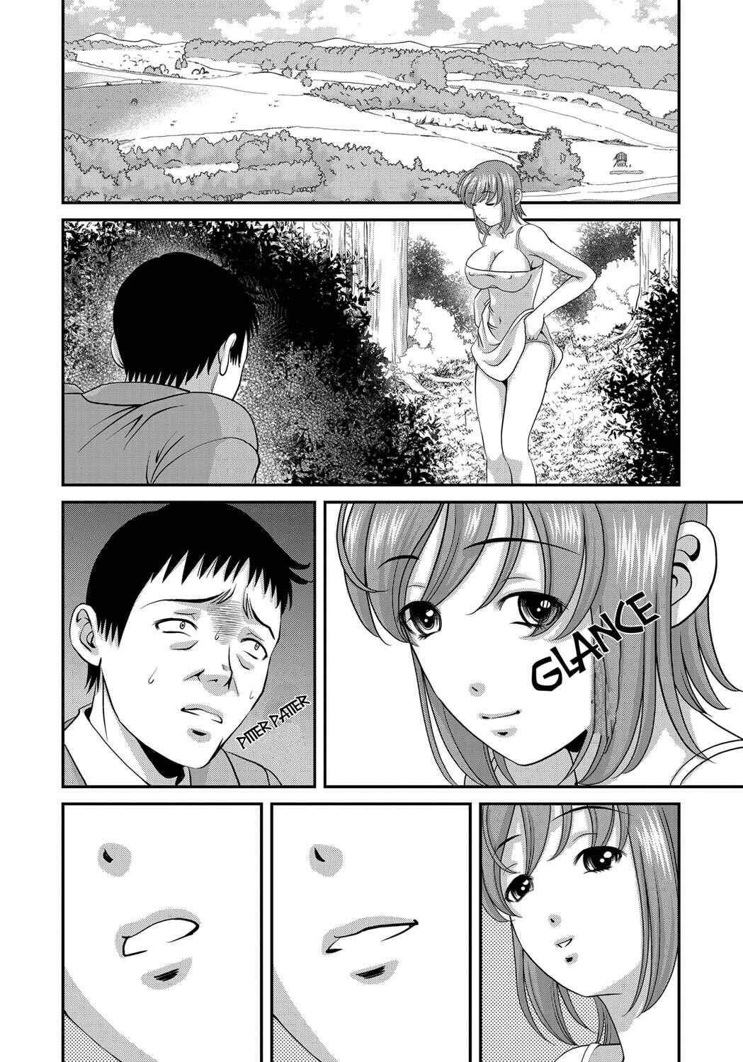 Page 2 Chapter 7 Aiyokuchu ~Chikarou Kankin~