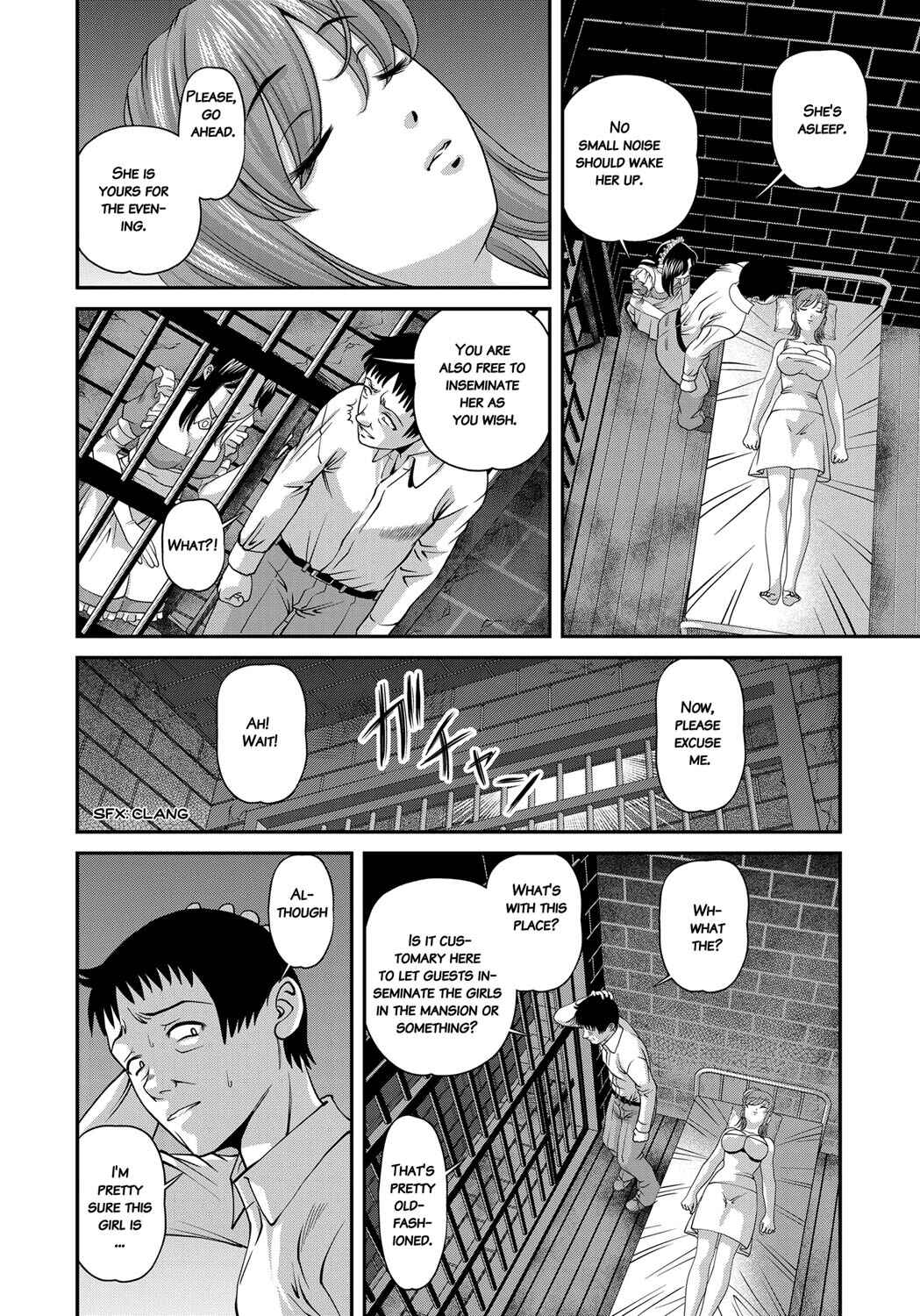Page 8 Chapter 7 Aiyokuchu ~Chikarou Kankin~