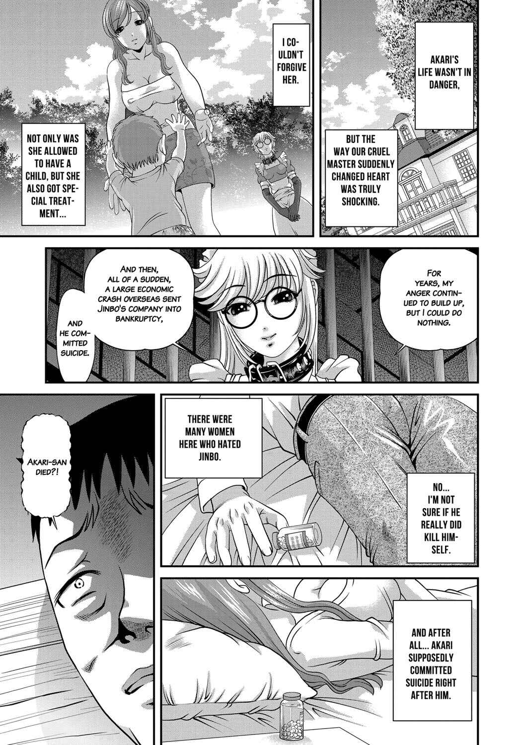 Page 15 Chapter 9 Aiyokuchu ~Chikarou Kankin~