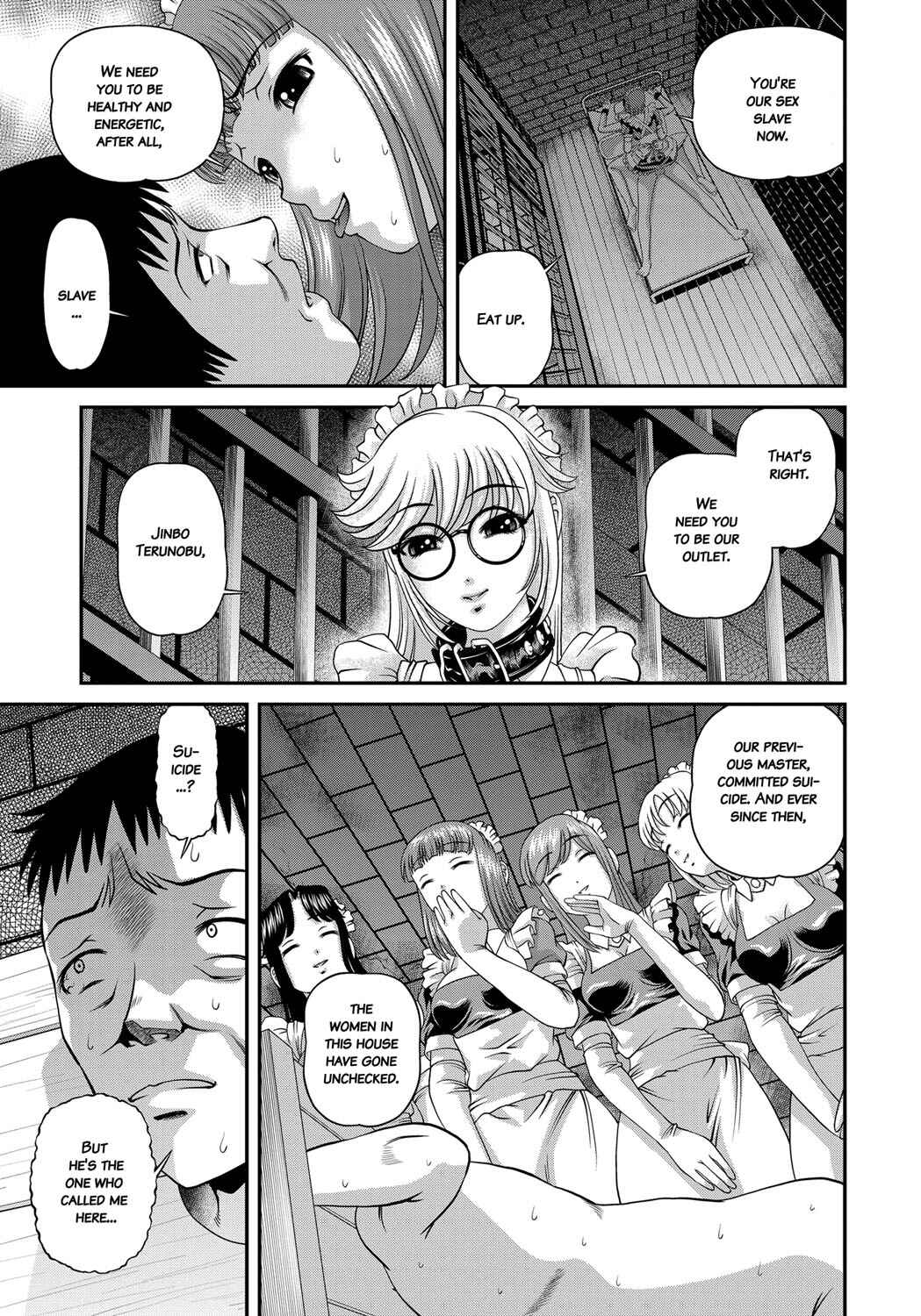 Page 5 Chapter 9 Aiyokuchu ~Chikarou Kankin~